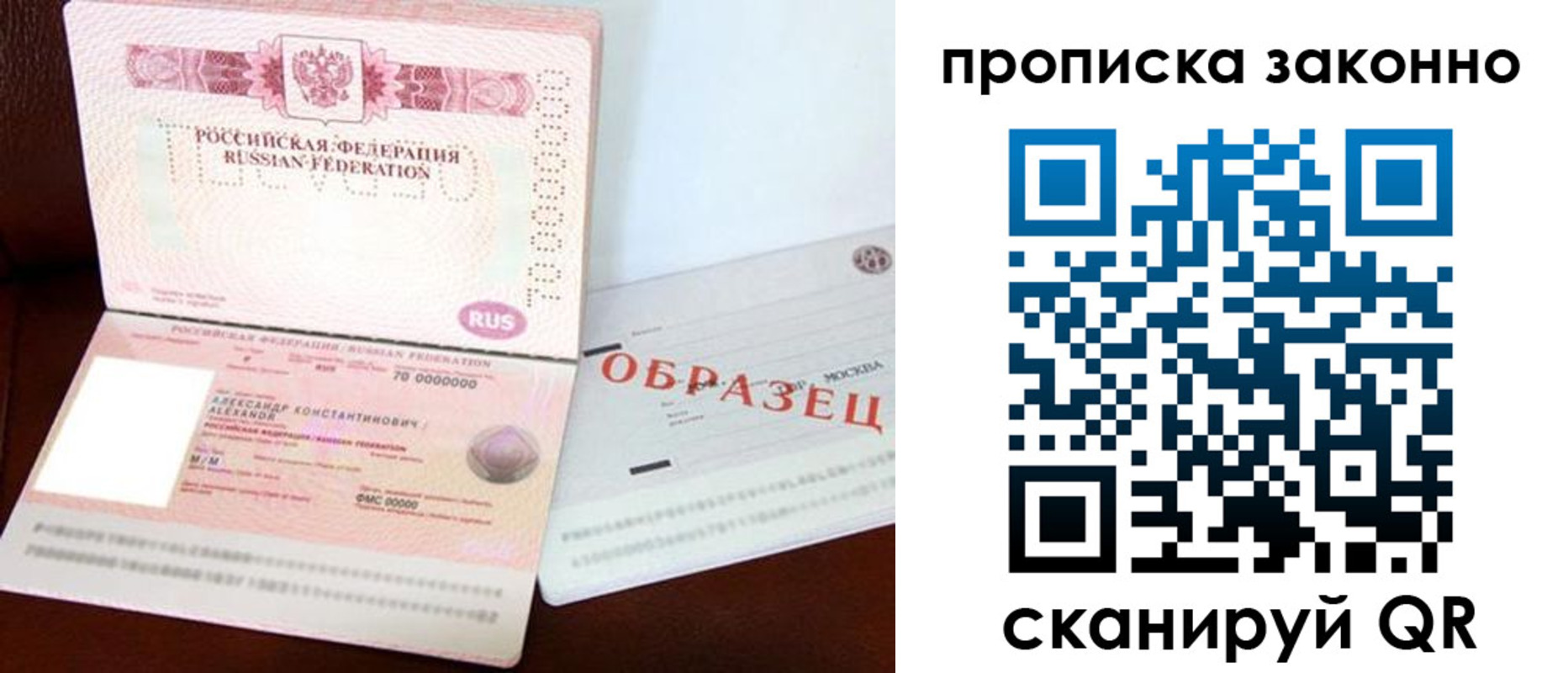 форма 3 в Люберцах